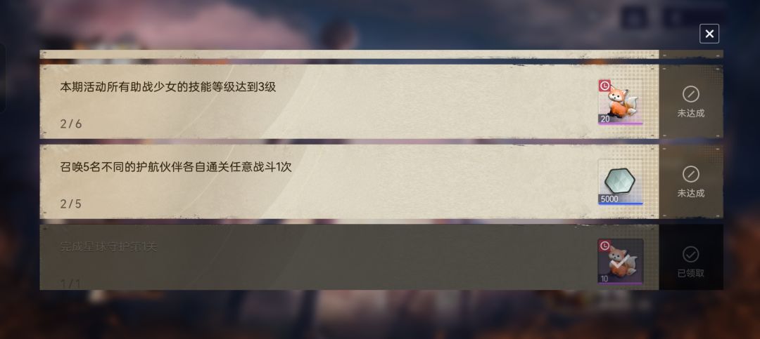 萌新求助提问 1
