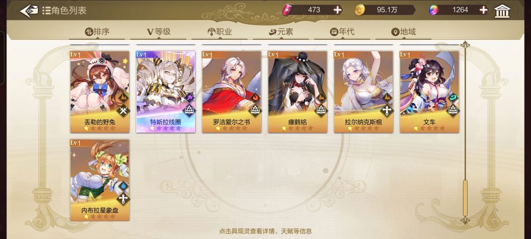 动态图片 5