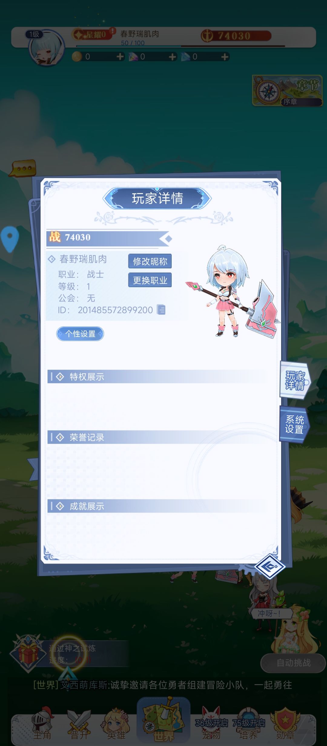 祝游戏红红火火玩家好评连连! 1