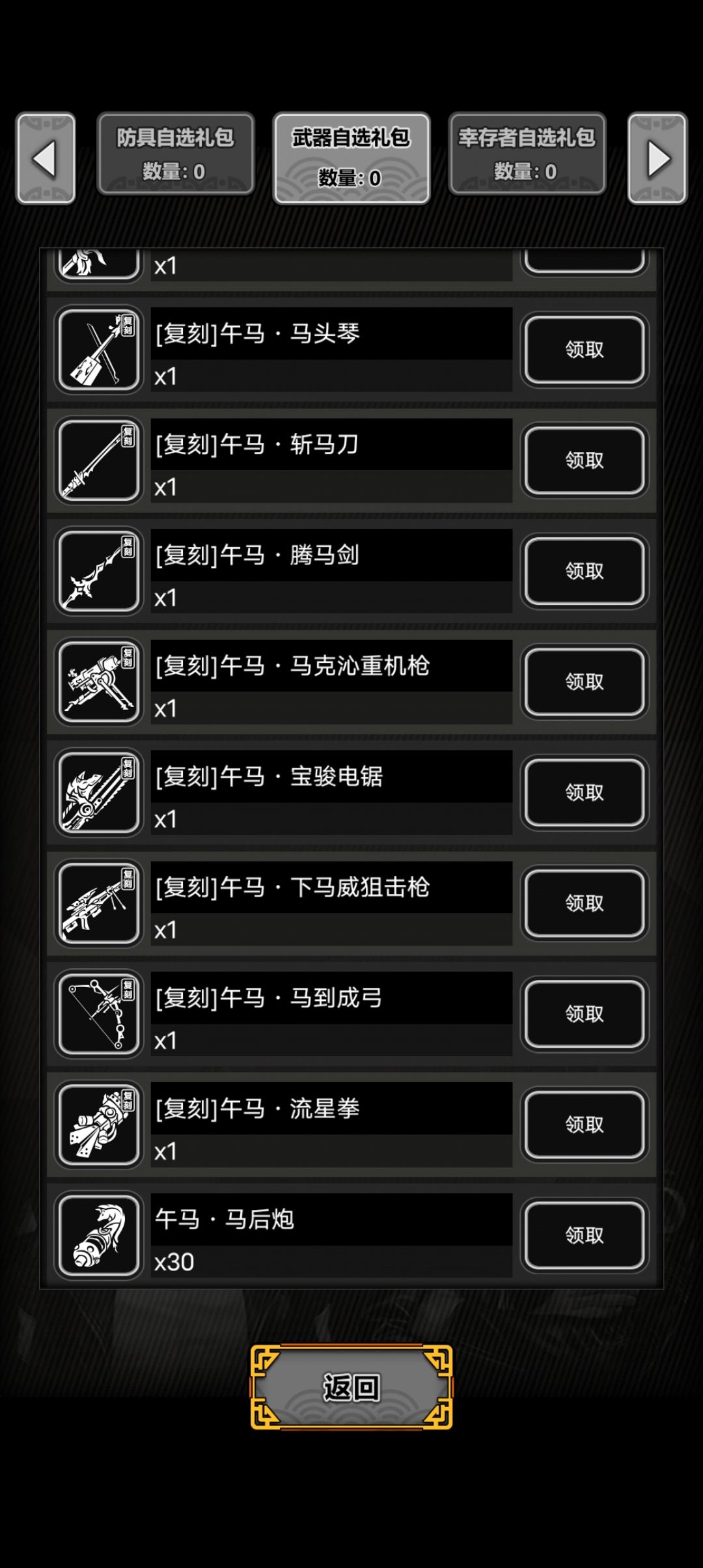 一次性的道具,怎么还只给30啊? 1