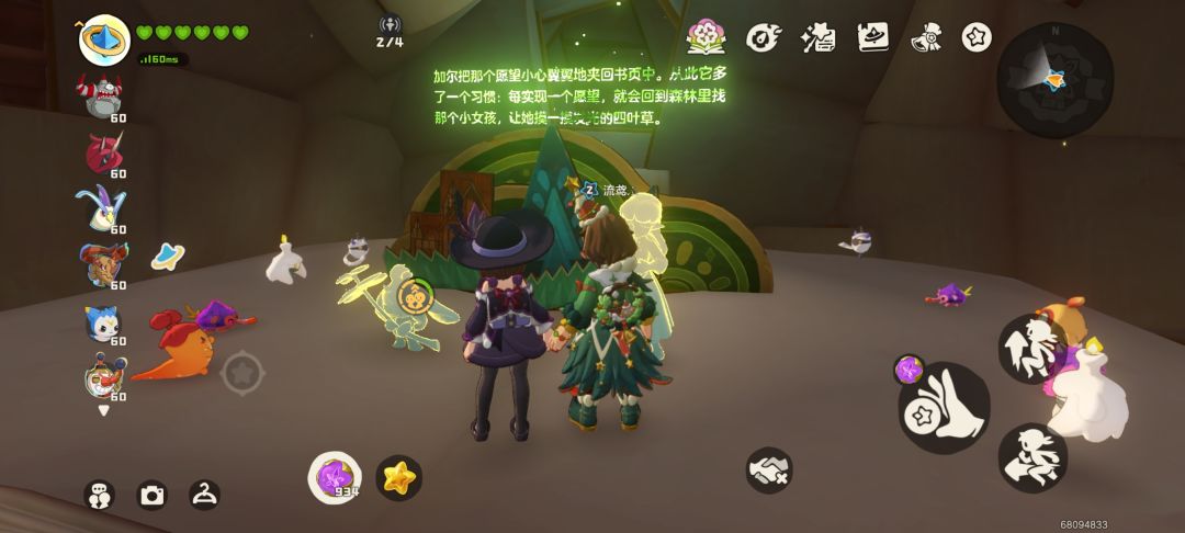 燃尽 2