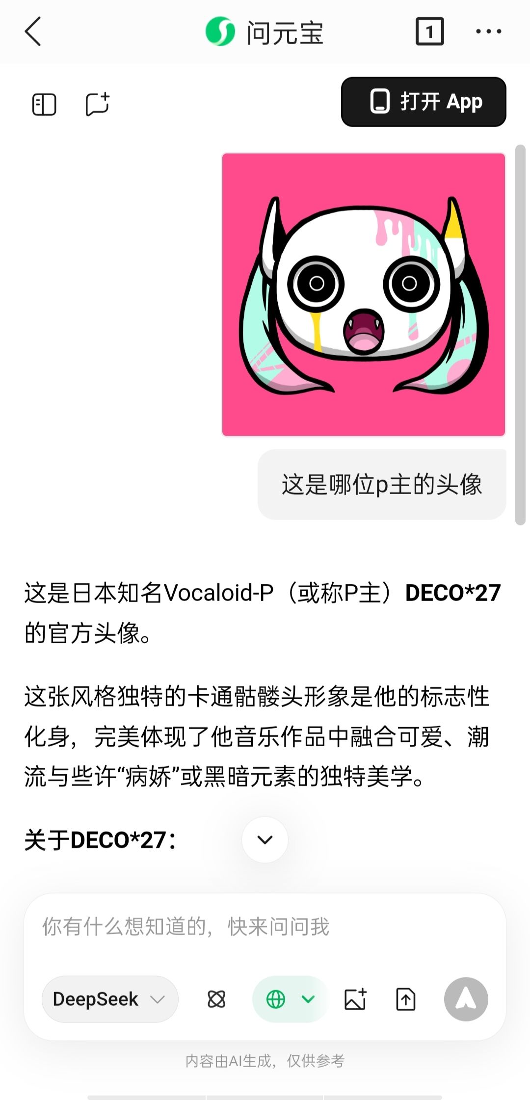 请输入文本 1