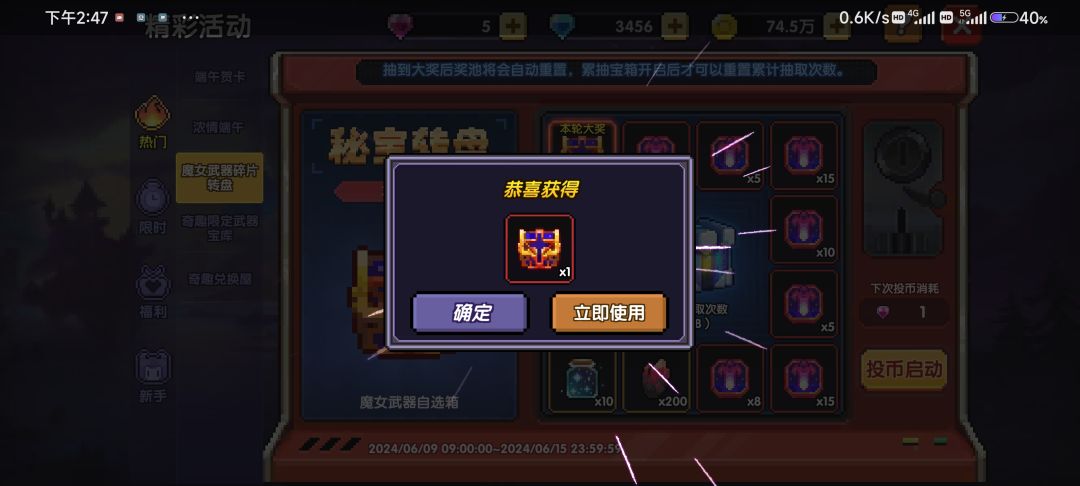 不是,啊? 1