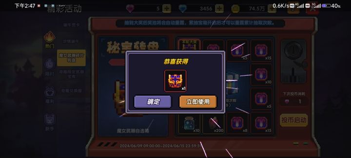 不是,啊?截图