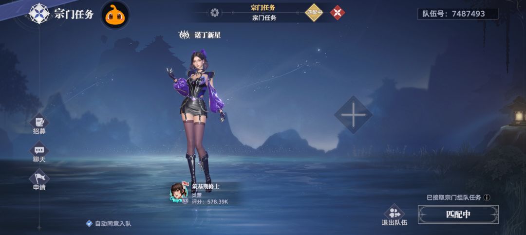 动态图片 2