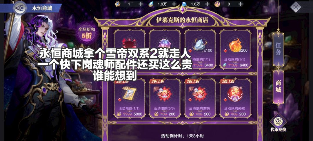 4月竞技场结束,71-77 8