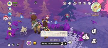 完美刷雪影点