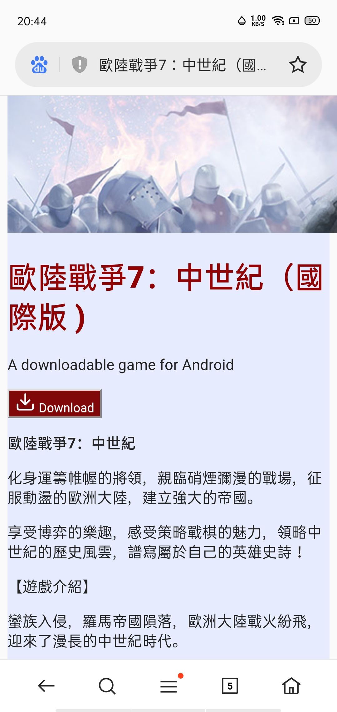 怎么回事? 1
