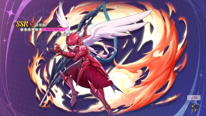 《纳萨力克之王》角色养成专题篇:女武神夏提雅截图