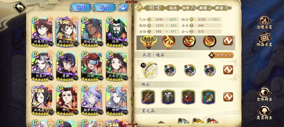 李公主的面板怎么这么低 3