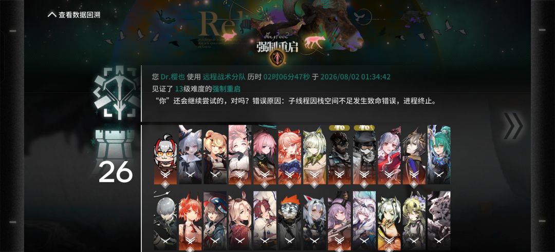 胡局！好玩爱玩，n13难度 2