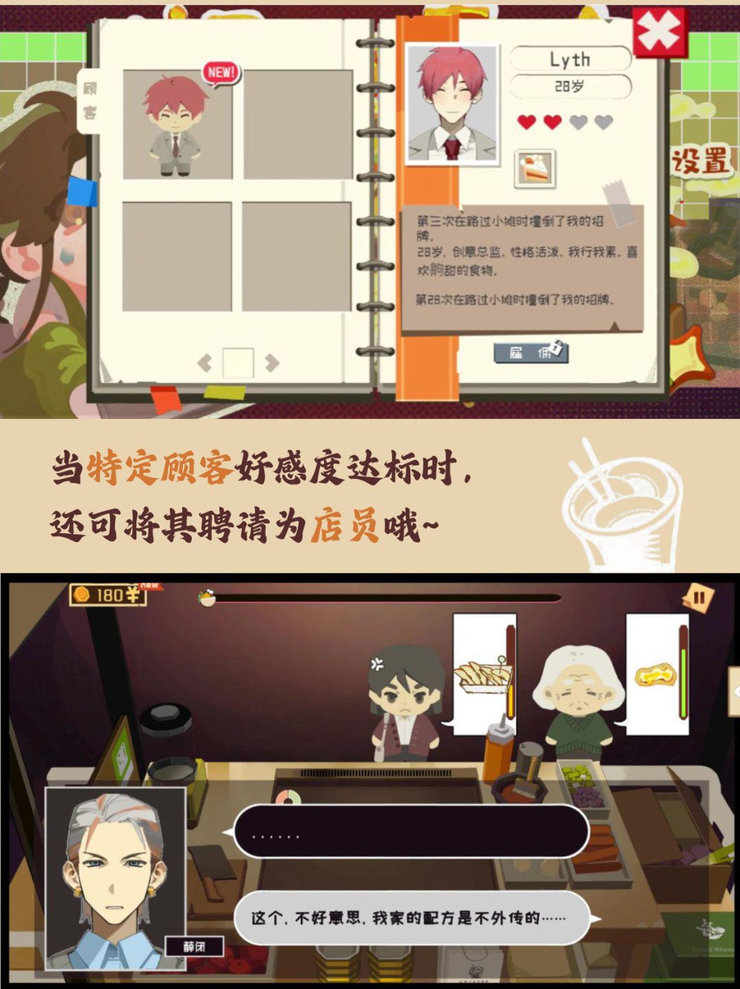 这个真的好好玩!!! 4