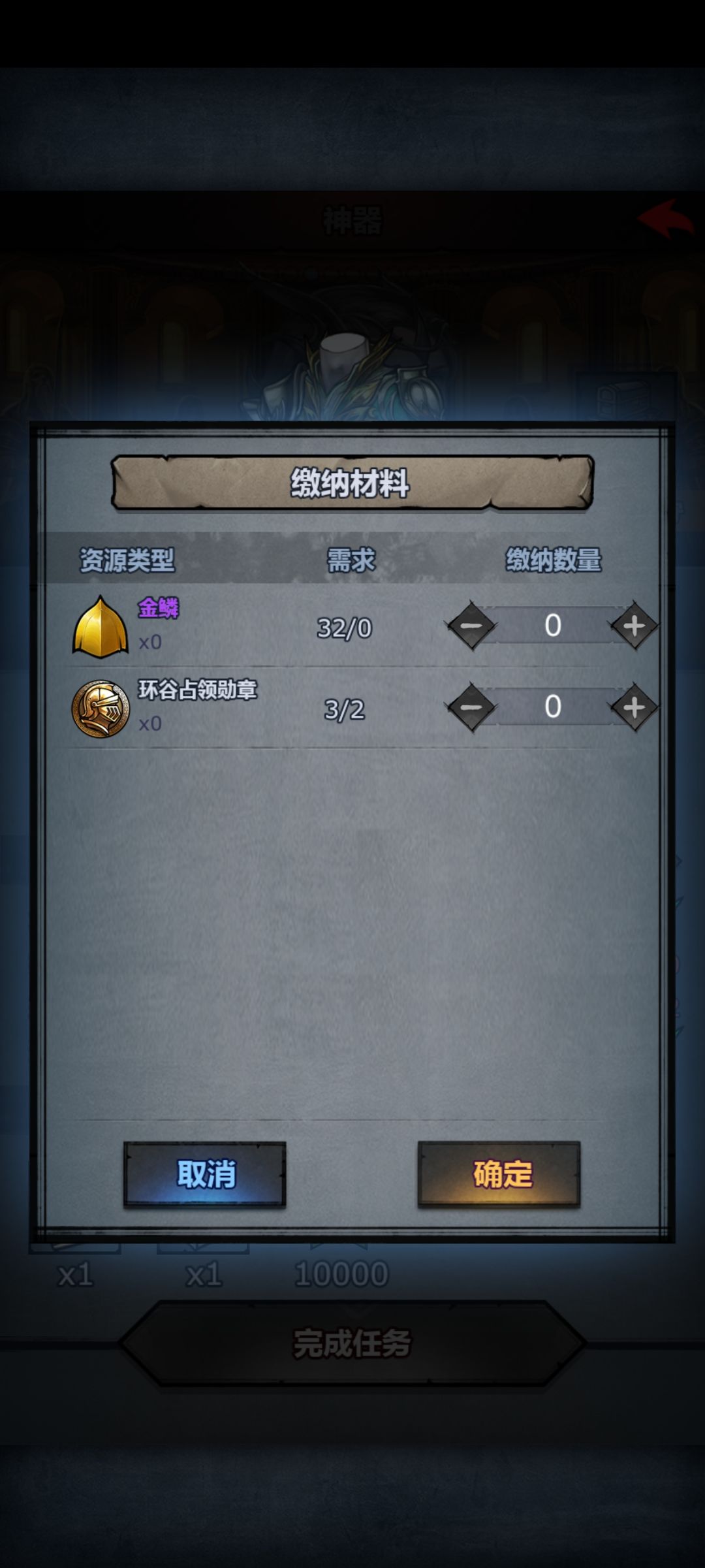 新人求求了 2