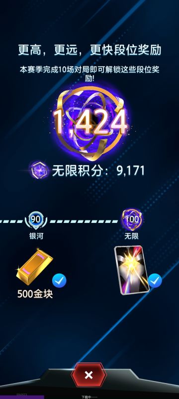 s4赛季已无限，附上卡组
