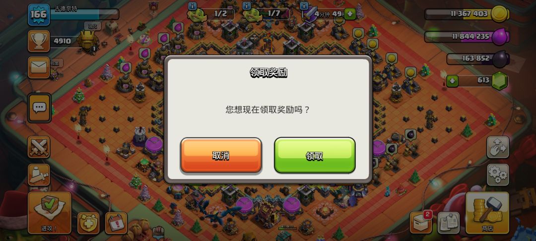 国际服箱子活动可领取5个箱子 2