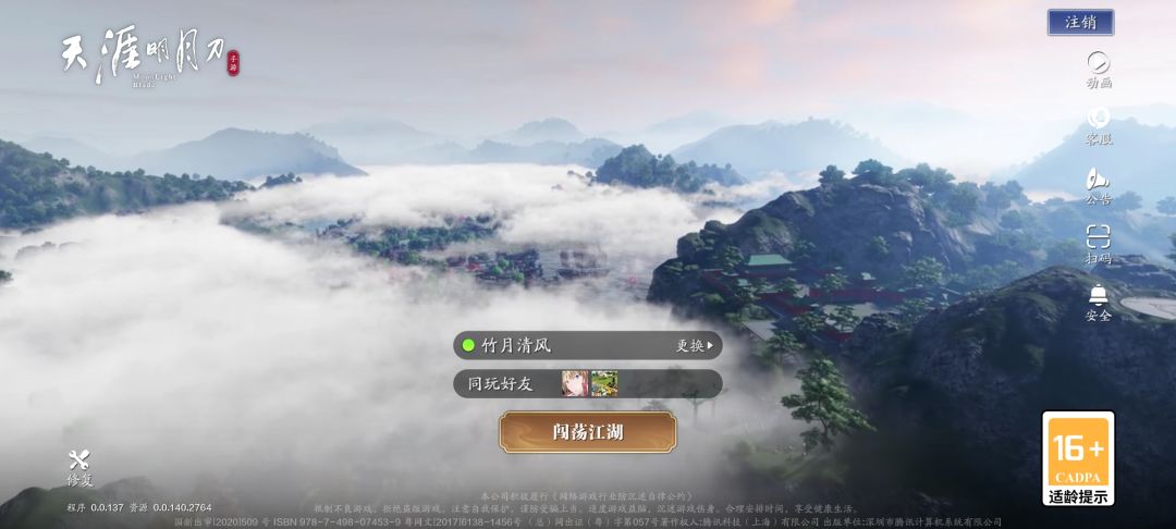 vx区竹月清风 3