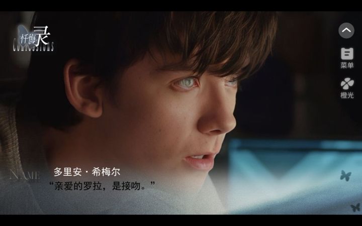 【hp】忏悔录1截图