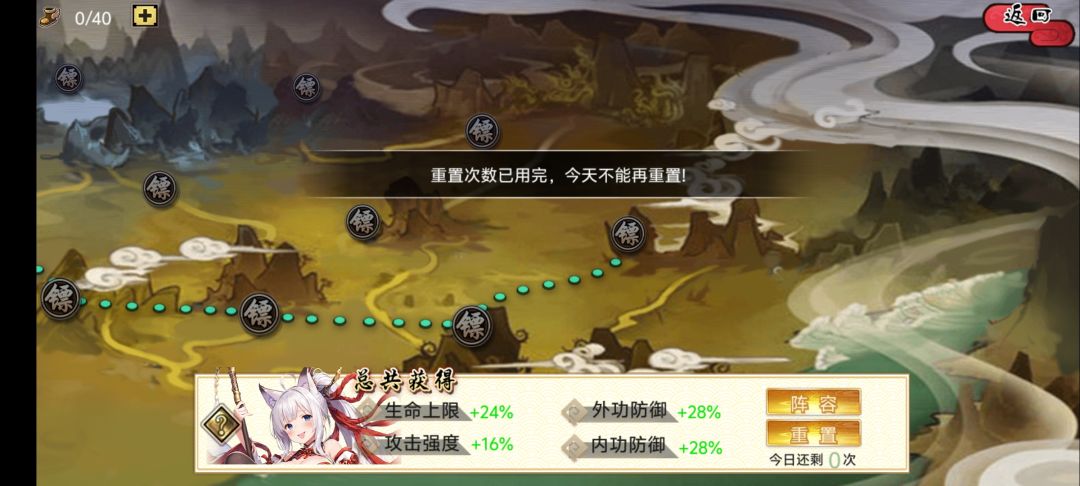 逼氪?不氪金怎么玩成。你告诉我。 2
