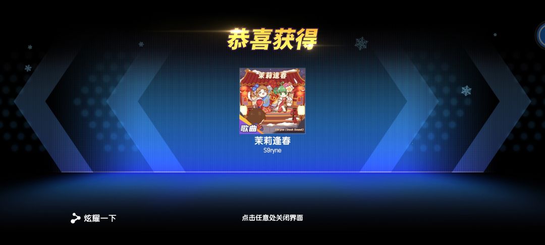 得到了!终于得到了!!🌚 1