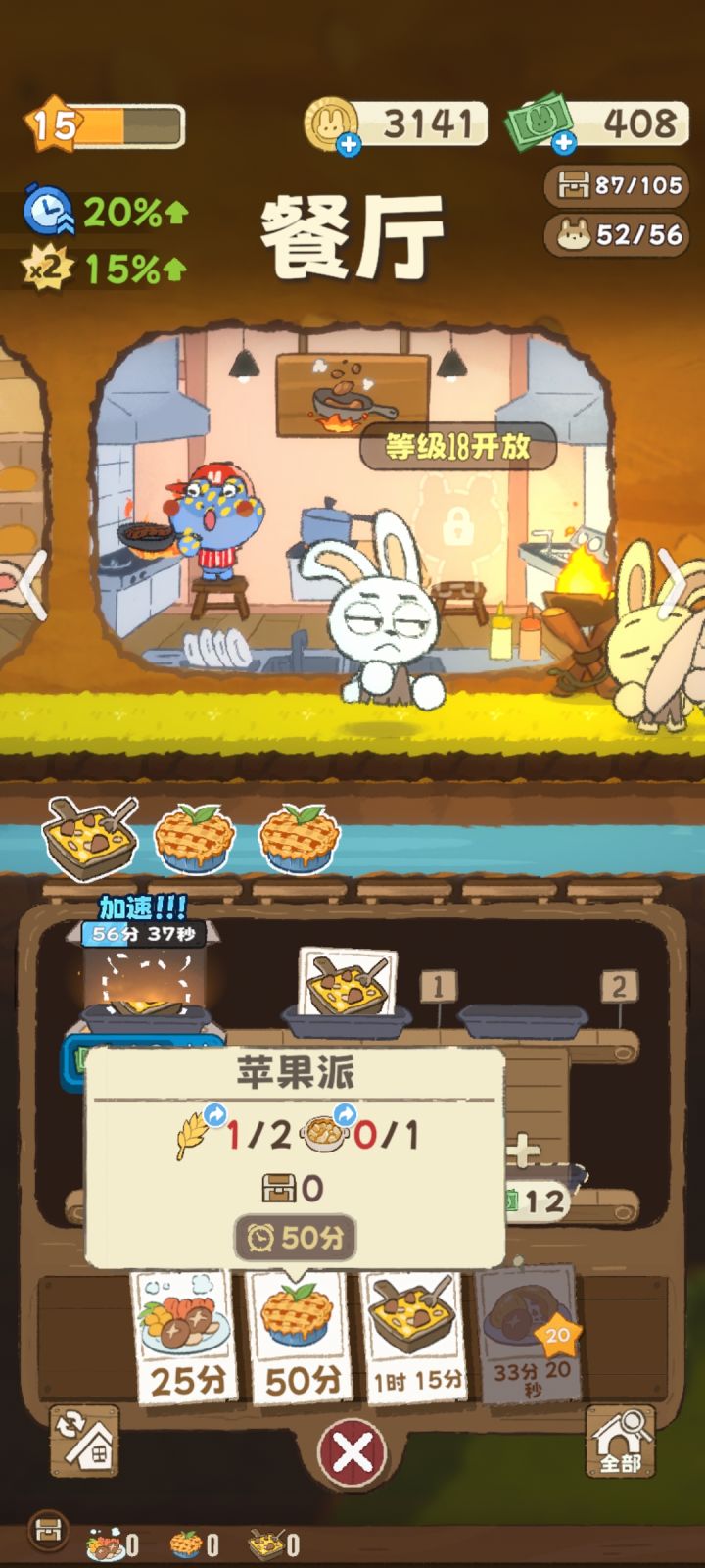 做同样的东西,时间差距非常大截图