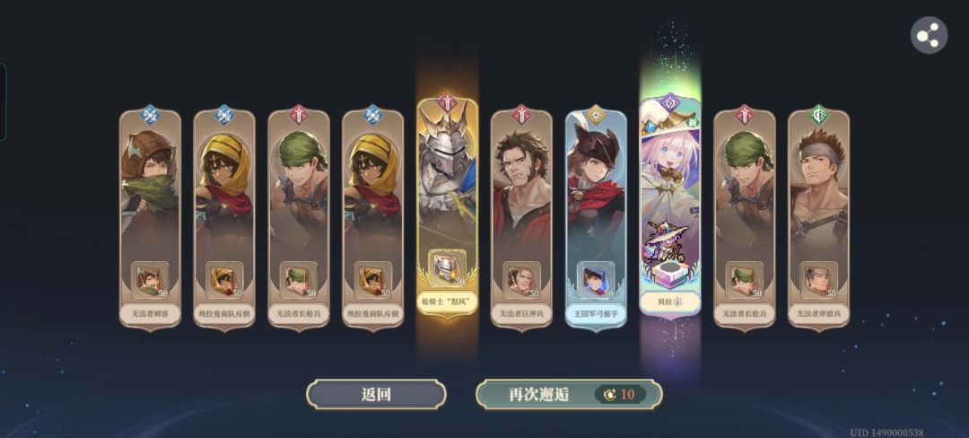 特效也换！！！ 3