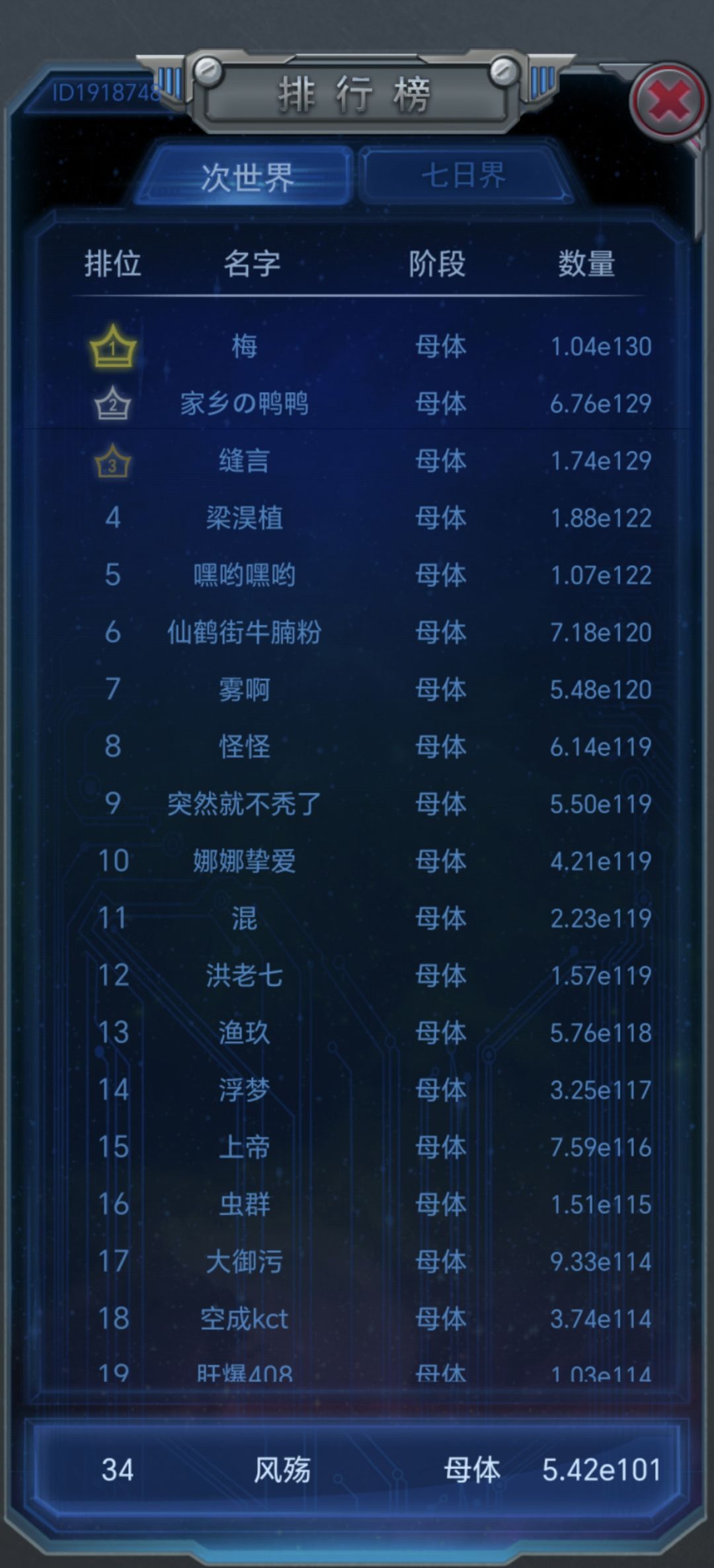 无聊下载回来看看 2