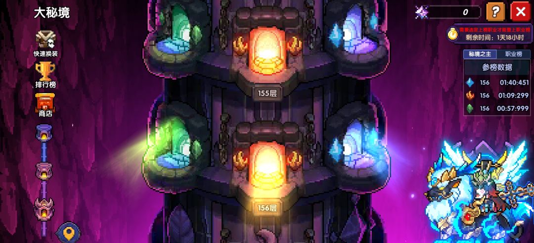 记录帖 1