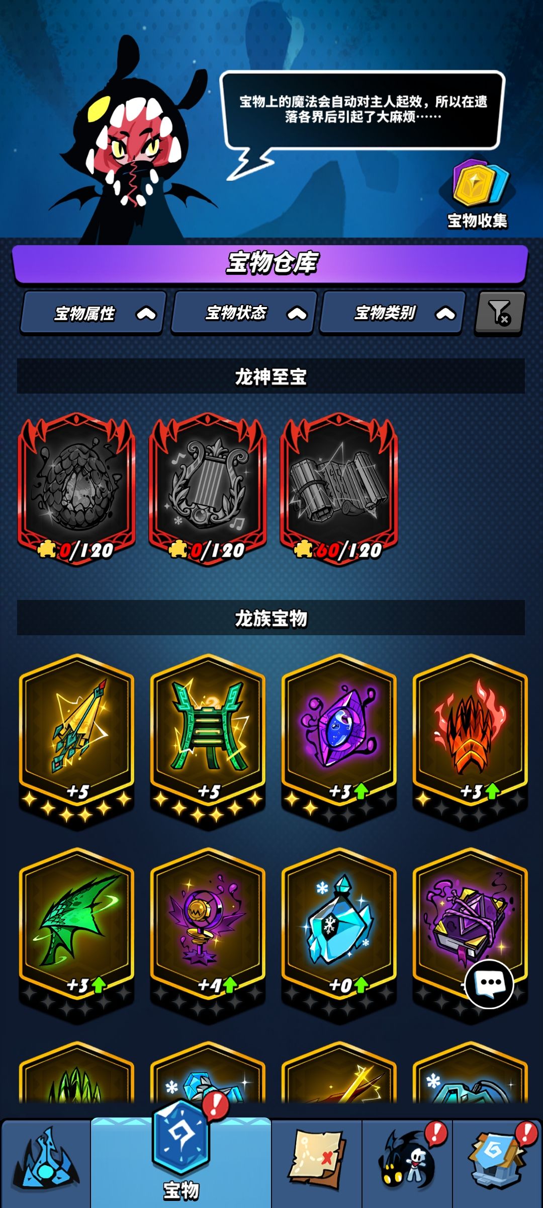 燃尽了 1