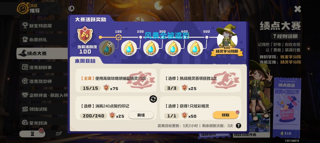 不是。有够离谱的,刷空空颅异色出了个炫彩 2