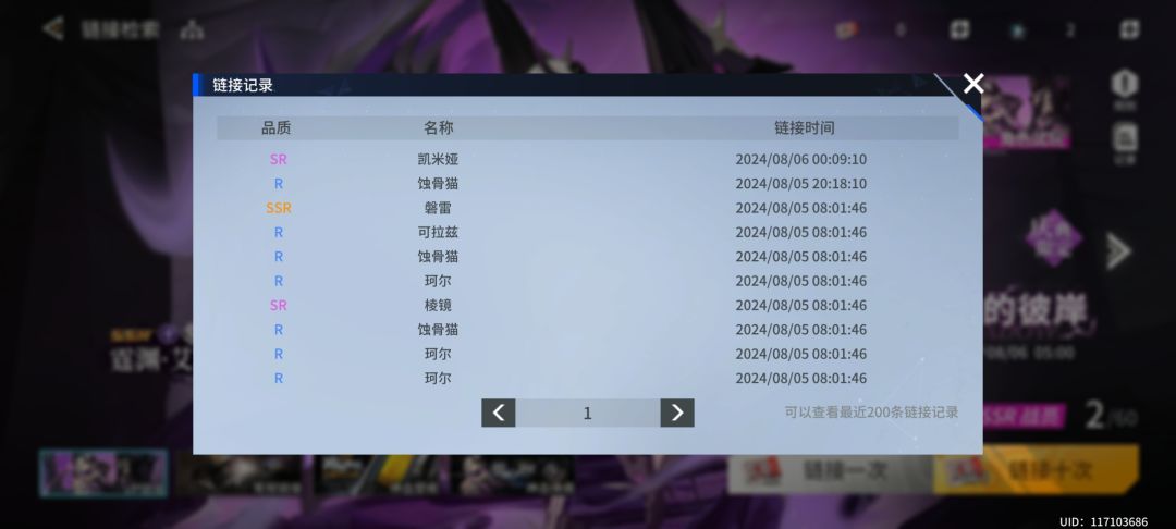 别充钱,一充爆率就给你降了 2