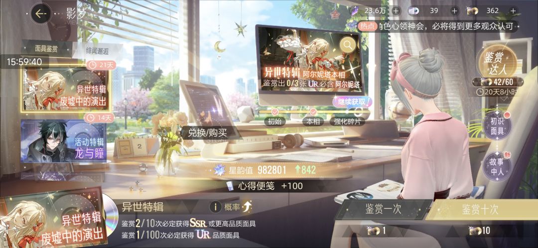 42抽拿下~金碟受了点皮外伤 2