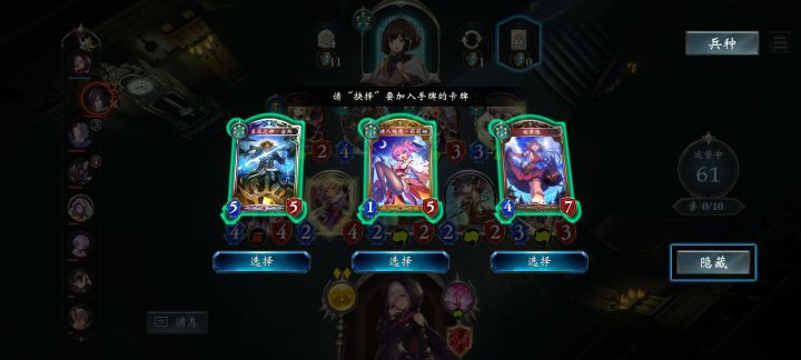 就这么发牌,别停截图