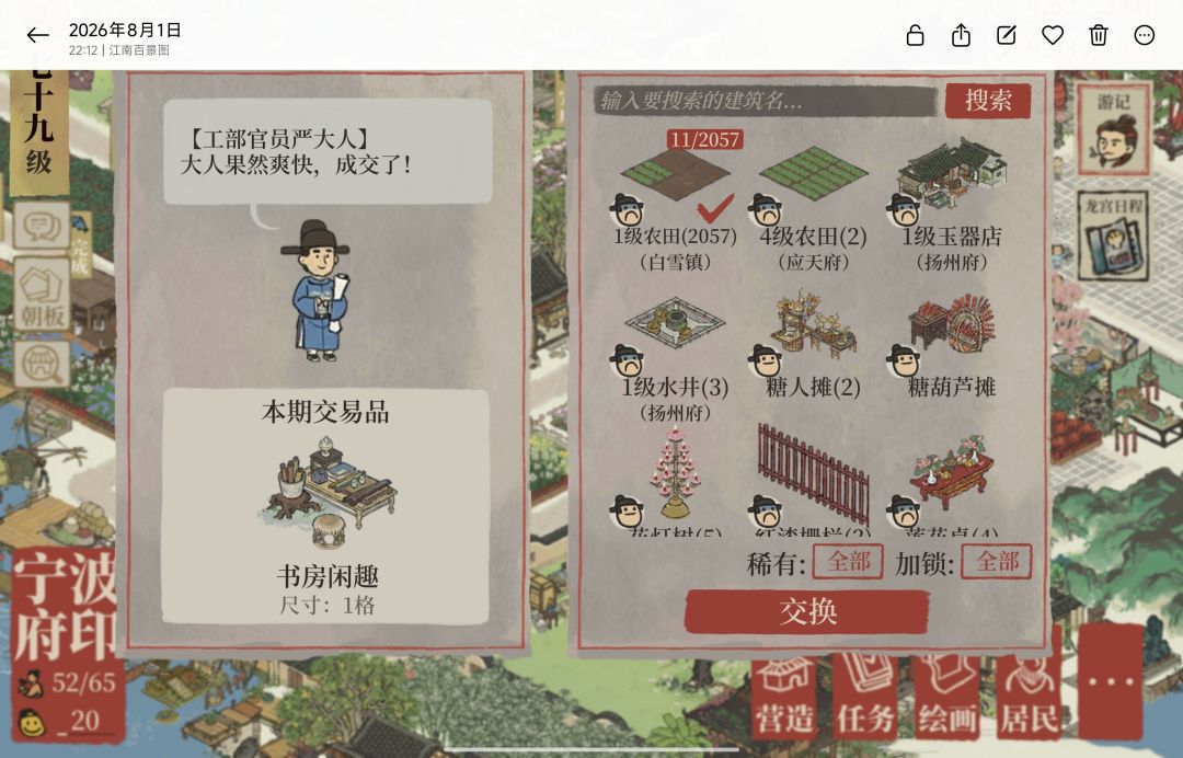 全网寻找走失的夏限 1