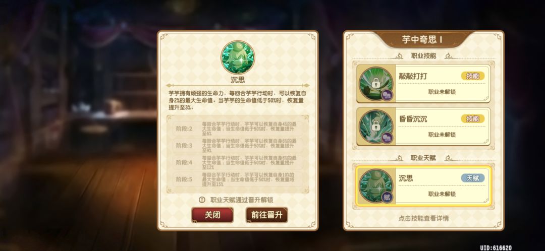动态图片 4