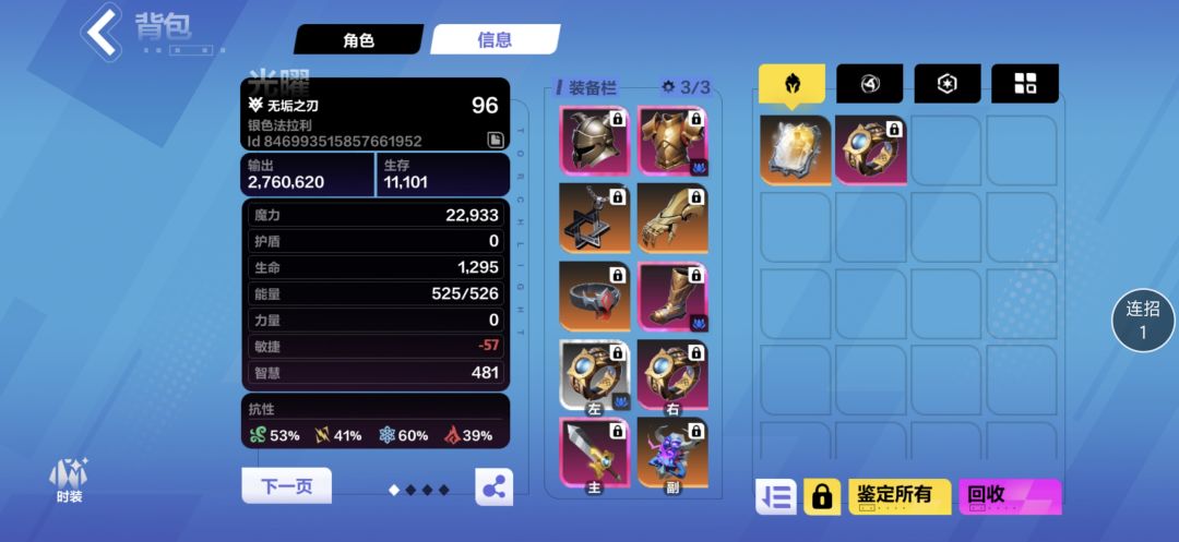 求大佬解惑!!!! 2