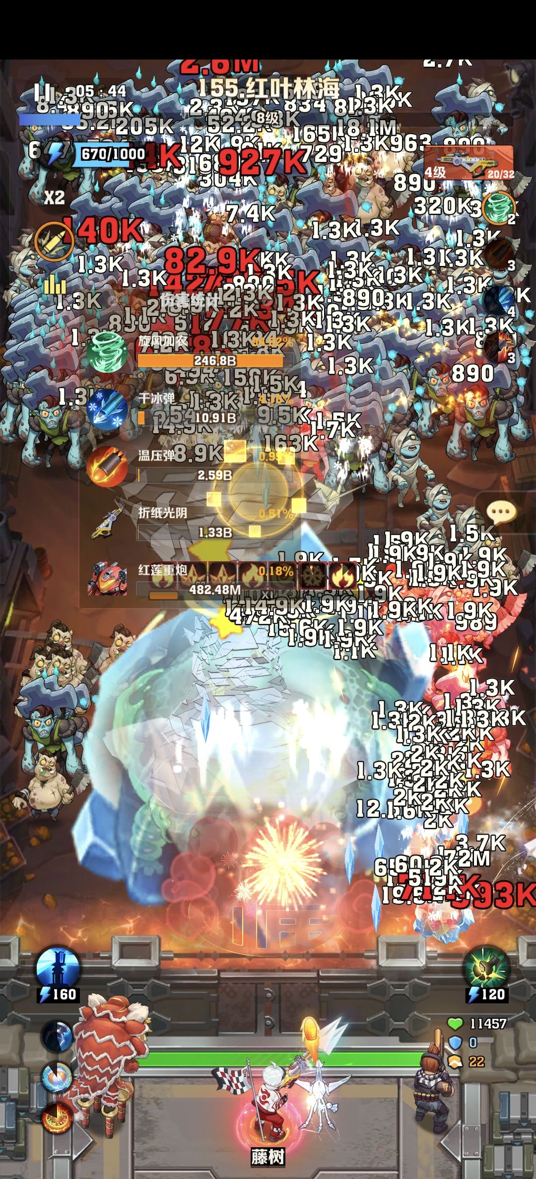 太有说法了155 2