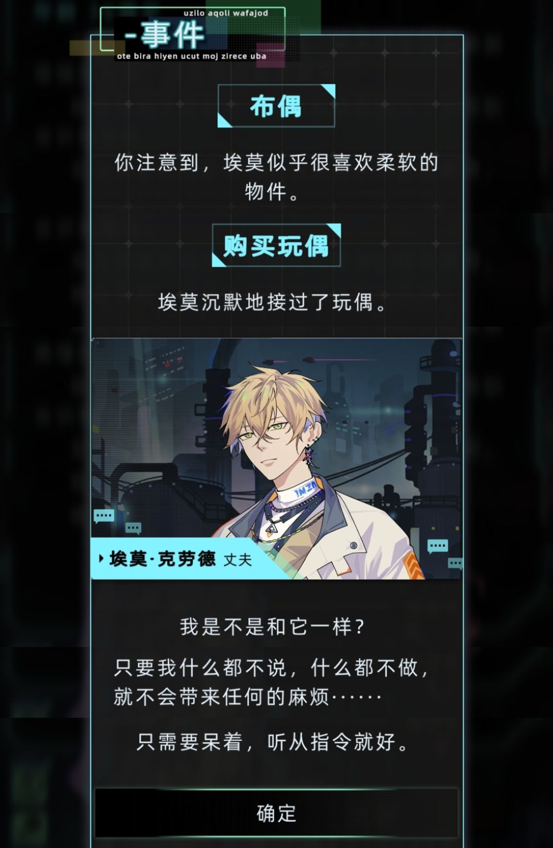 好不容易刷出所有物线 7