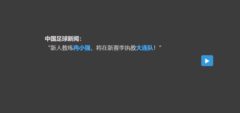 足球 & 单词 7