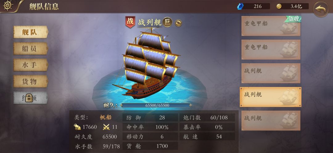 动态图片 5