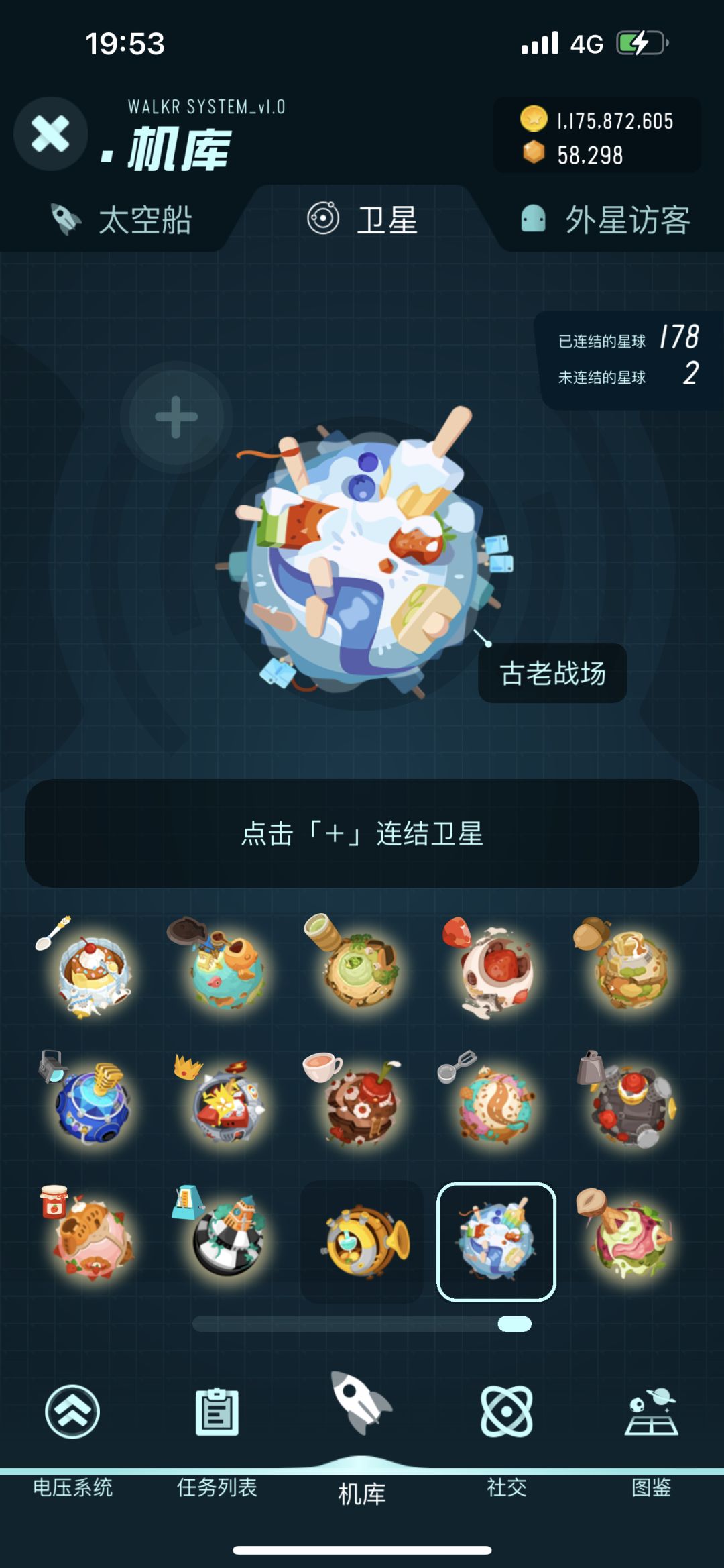 求对应卫星！！！！！ 2