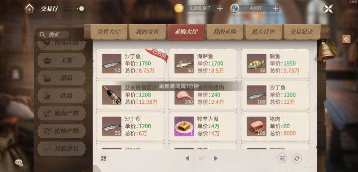 拜托,你们真的修好了bug吗截图