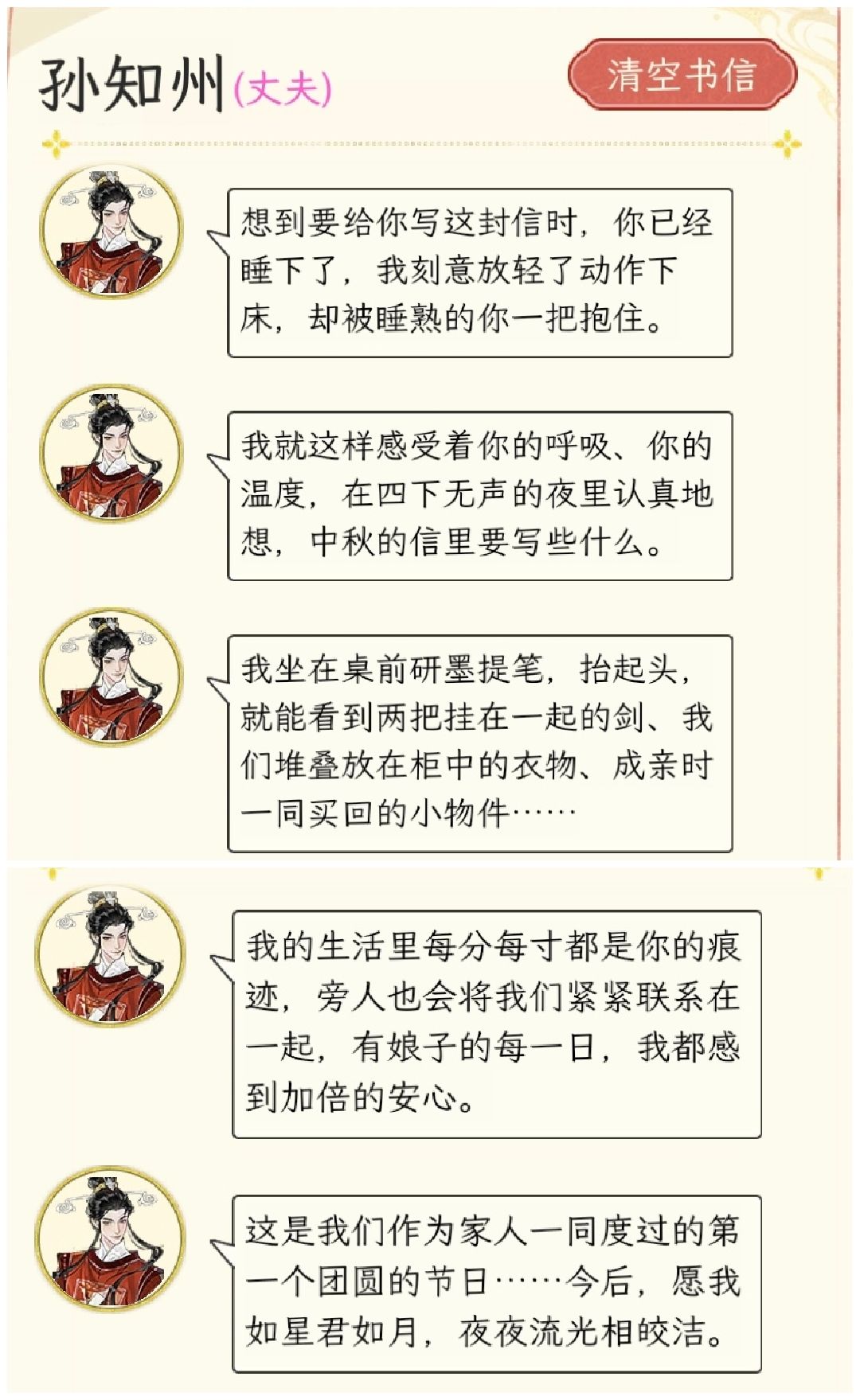 日常逗弄小红觉~ 1