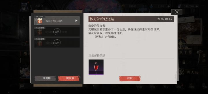 你游无敌截图