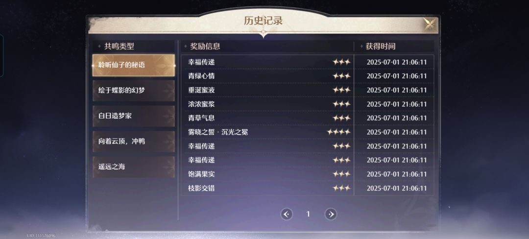 还能这样玩啊? 1