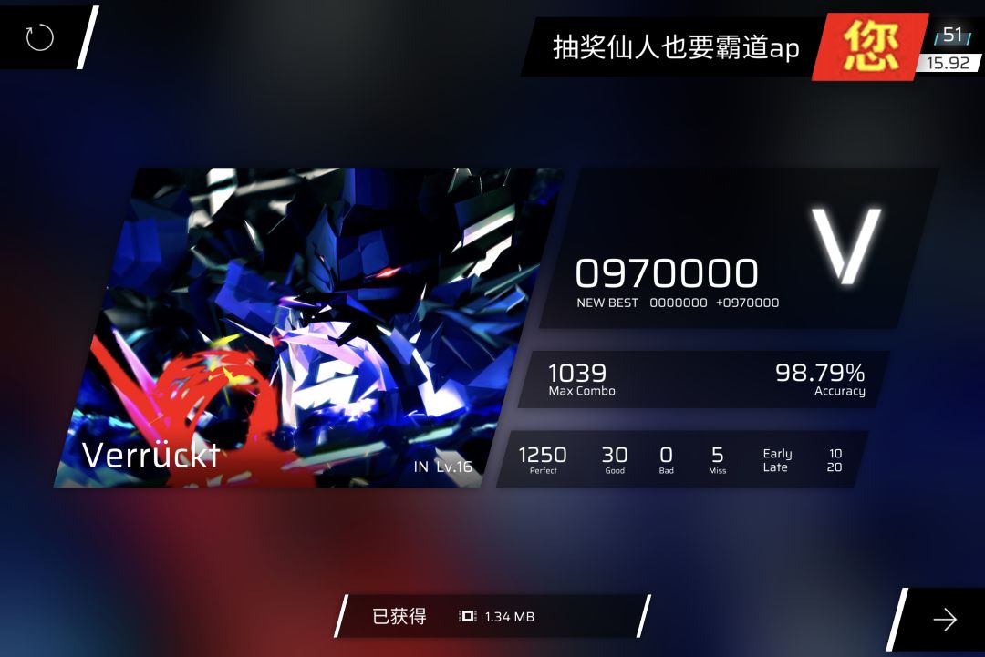 差点收癫狂？！ 2