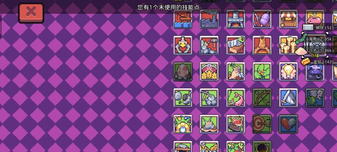 bug 3