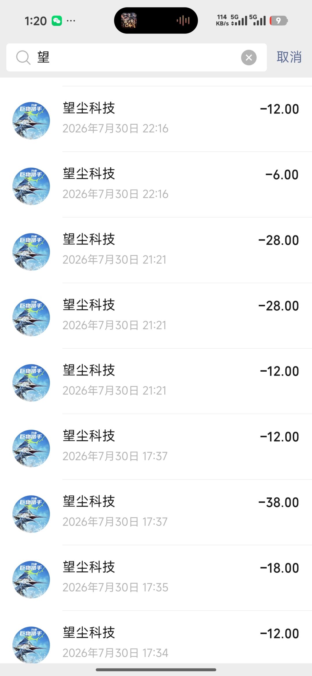 无体力限制,却加个耐久度,吃相更难看。 2