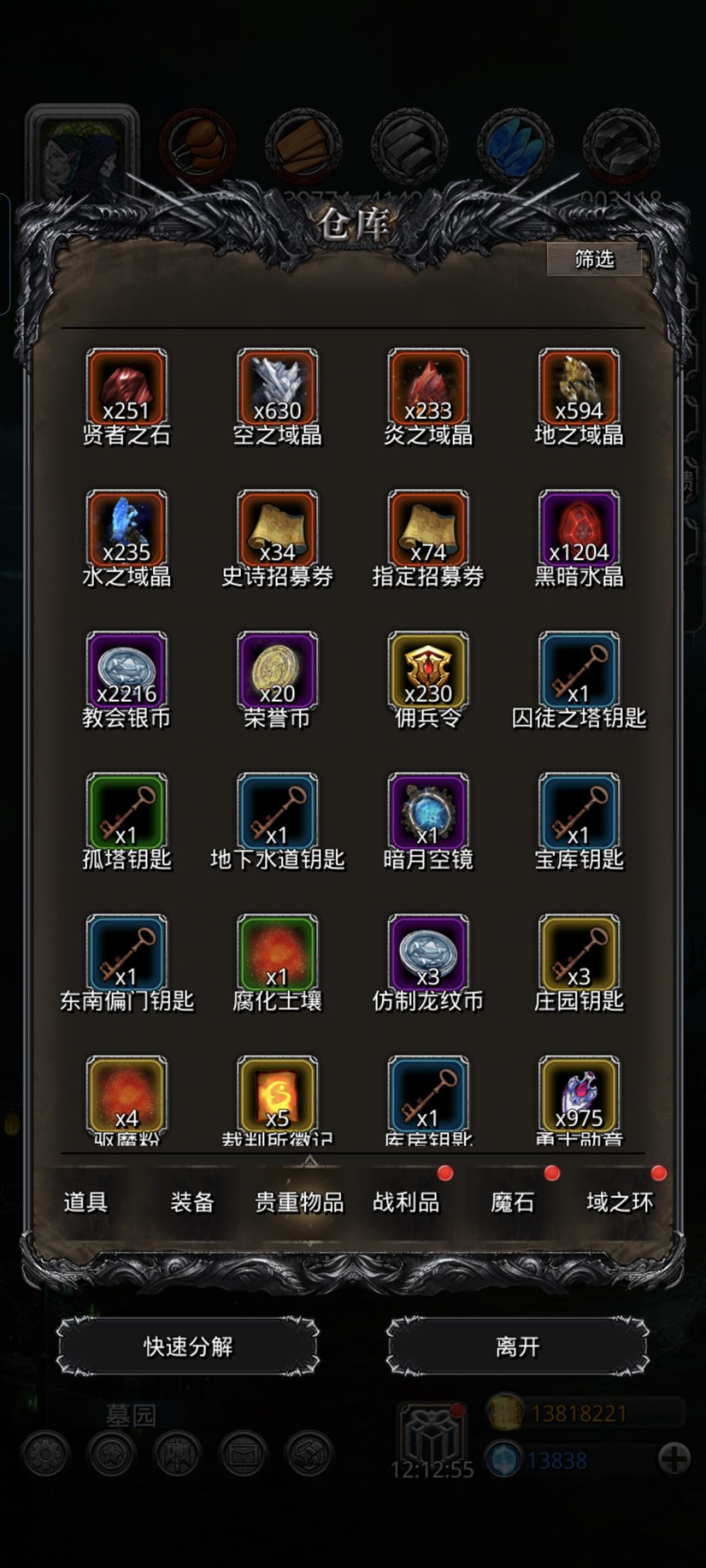 自己开始肝了才知道肝帝有多猛 1