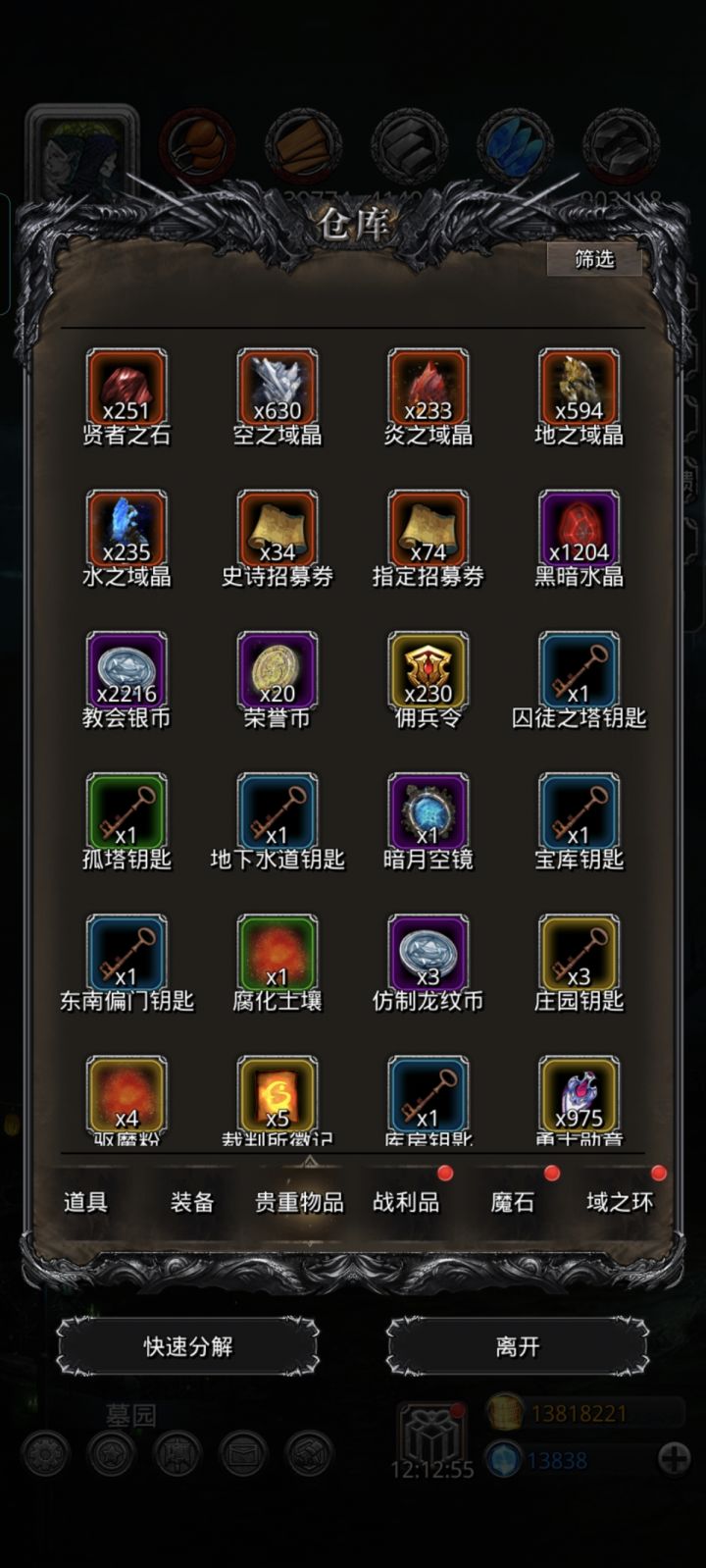 自己开始肝了才知道肝帝有多猛截图