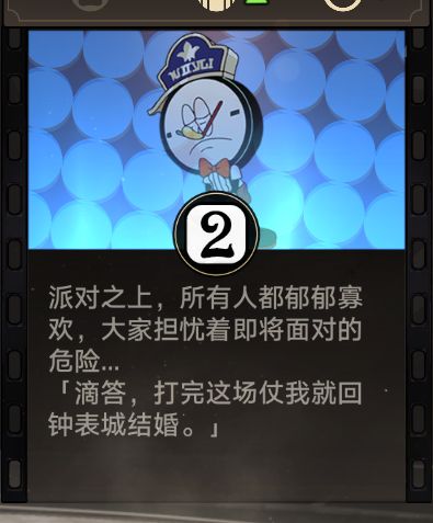 崩铁逆天文案大赏 1